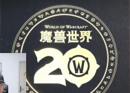 魔兽世界服务器推荐：哪个服务器最适合你？