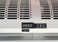 绿岛风风幕机安装方法详解（简单易学的安装步骤让您轻松享受清新空气）