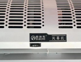 绿岛风风幕机安装方法详解（简单易学的安装步骤让您轻松享受清新空气）