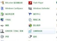 忘记wifi密码如何从电脑上查询？