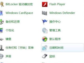 忘记wifi密码如何从电脑上查询？