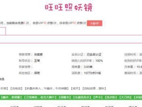 查淘宝账号的软件推荐？如何安全有效地管理多个账号？