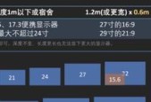 多显示器设置教程？设置后如何优化显示效果？