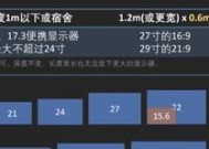多显示器设置教程？设置后如何优化显示效果？