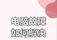 电脑管家怎么自动关机？设置自动关机的方法是什么？
