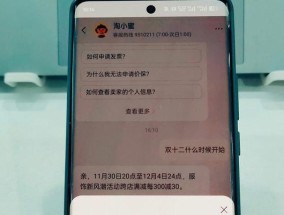 淘宝优惠券怎么领取？领取过程中常见的问题有哪些？