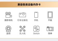 多用读卡器相机使用教程？如何正确连接和使用？