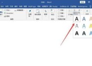 电脑屏幕翻转解决方案（掌握关键技巧）