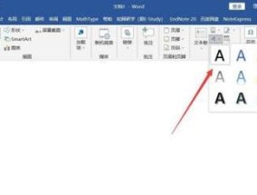 电脑屏幕翻转解决方案（掌握关键技巧）