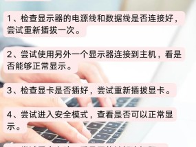 新电脑闪退黑屏的原因是什么？