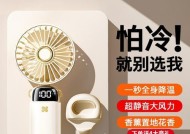 电风扇小饰品如何使用？它们有哪些功能？