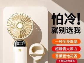 电风扇小饰品如何使用？它们有哪些功能？