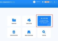 苹果电脑接u盘怎么看内存？U盘内存查看方法有哪些？