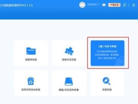 苹果电脑接u盘怎么看内存？U盘内存查看方法有哪些？
