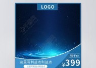 淘宝聚划算抢购秒杀软件怎么用？常见问题有哪些？