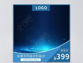 淘宝聚划算抢购秒杀软件怎么用？常见问题有哪些？
