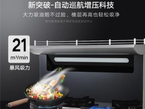 如何正确拆卸集成灶风轮（简单易行的步骤让您无忧拆卸）