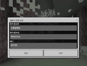 旧版我的世界服务器开启步骤是什么？