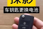 大众模拟器钥匙使用方法是什么？