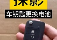 大众模拟器钥匙使用方法是什么？