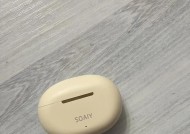 索爱蓝牙耳机使用常见问题有哪些？