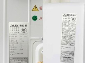 奥克斯空调故障码P1维修措施（分析空调显示P1故障原因）