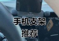 加液式手机支架安装后是否稳固？