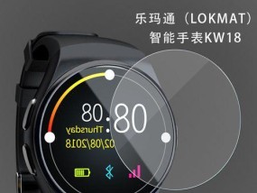 智能手表玻璃碎了如何修复？