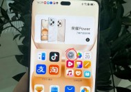 荣耀分享功能如何在手机上操作？使用过程中可能会遇到哪些问题？