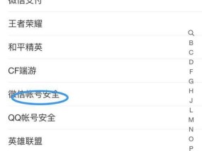 账号被冻结怎么办？申诉流程和注意事项是什么？