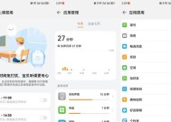 智能手表电话导航如何开启？使用中遇到问题怎么办？