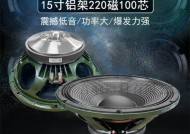 低音喇叭制作音箱的方法是什么？需要哪些材料？