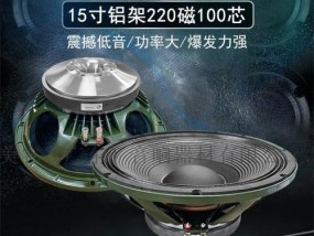 低音喇叭制作音箱的方法是什么？需要哪些材料？