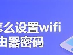 关联店铺路由器设置步骤是什么？