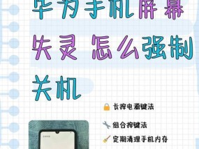 华为电脑网络开关如何控制？有哪些控制方法？