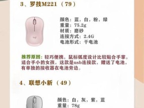 无线鼠标双色调整方法是什么？