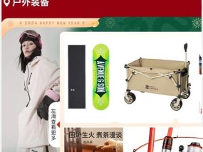 海尔洗衣机eFF7故障排除指南（解决您的洗衣机问题）