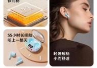 蓝牙无线耳机亮紫灯什么原因？蓝牙无线耳机亮紫灯的可能原因是什么？
