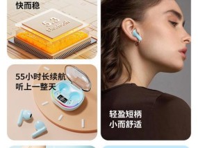 蓝牙无线耳机亮紫灯什么原因？蓝牙无线耳机亮紫灯的可能原因是什么？