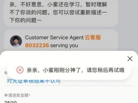 淘宝申诉不成功怎么办？申诉失败后有哪些解决方法？