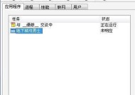 台式电脑玩游戏卡死是什么原因？如何快速解决？