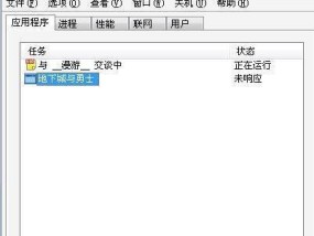 台式电脑玩游戏卡死是什么原因？如何快速解决？