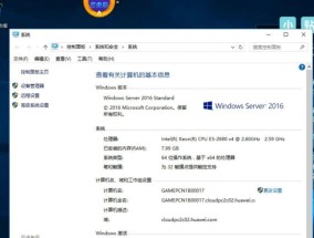 华为触屏电脑开机步骤是什么？遇到问题怎么办？