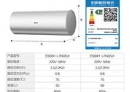 泡沫瓦隔墙安装热水器的方法是什么？