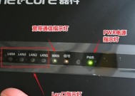 科斯基路由器设置方法是什么？需要哪些步骤？