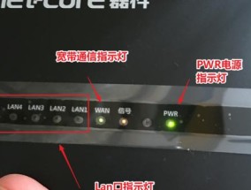 科斯基路由器设置方法是什么？需要哪些步骤？