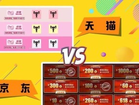 如何获取天猫津贴？分享获取途径及常见问题解答？