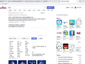 电脑电流声大影响使用怎么办？