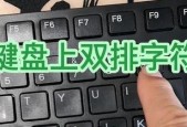 音乐符号键盘是什么？如何在键盘上找到音乐符号？