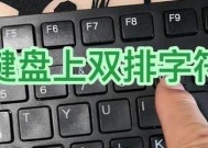 音乐符号键盘是什么？如何在键盘上找到音乐符号？
